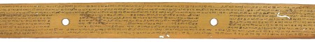 ஆசிரியர் 