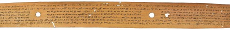 ஆசிரியர் 