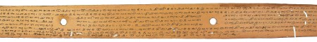 ஆசிரியர் 