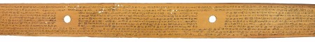 ஆசிரியர் 