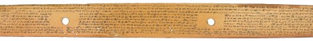 ஆசிரியர் 
