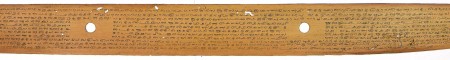ஆசிரியர் 