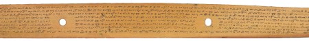 ஆசிரியர் 