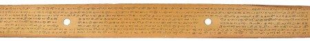 ஆசிரியர் 
