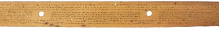 ஆசிரியர் 
