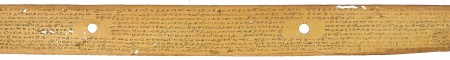 ஆசிரியர் 