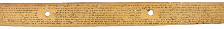 ஆசிரியர் 