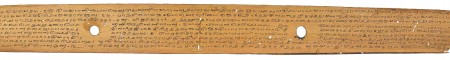 ஆசிரியர் 