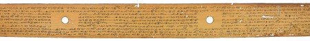 ஆசிரியர் 