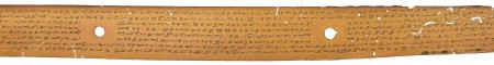 ஆசிரியர் 