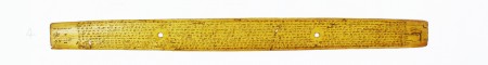 ஆசிரியர் 