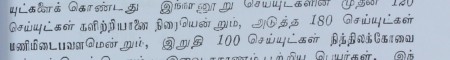 ஆசிரியர் 