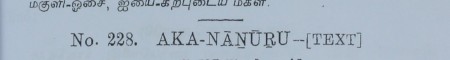 ஆசிரியர் 