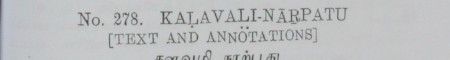 ஆசிரியர் 