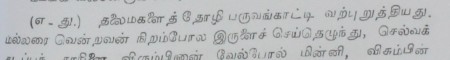 ஆசிரியர் 