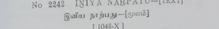 ஆசிரியர் 