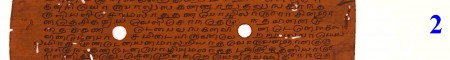 ஆசிரியர் 