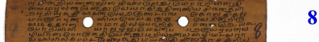 ஆசிரியர் 