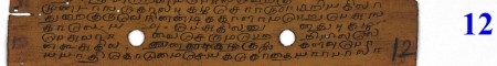 ஆசிரியர் 