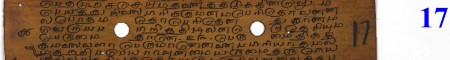 ஆசிரியர் 