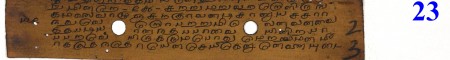 ஆசிரியர் 