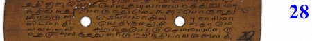 ஆசிரியர் 