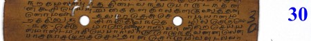 ஆசிரியர் 