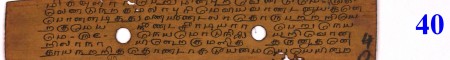 ஆசிரியர் 