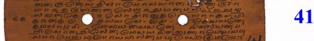 ஆசிரியர் 