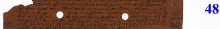 ஆசிரியர் 