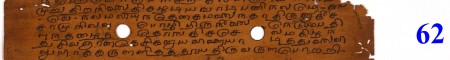 ஆசிரியர் 
