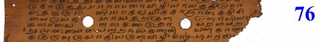 ஆசிரியர் 