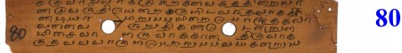 ஆசிரியர் 