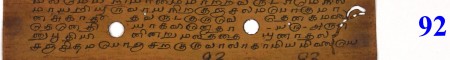 ஆசிரியர் 