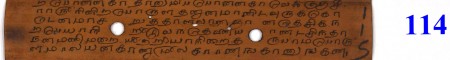 ஆசிரியர் 