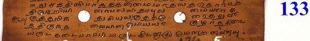 ஆசிரியர் 