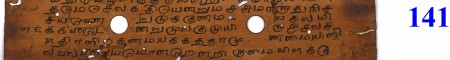 ஆசிரியர் 
