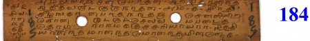 ஆசிரியர் 