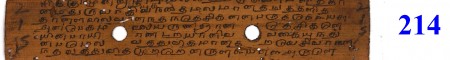 ஆசிரியர் 