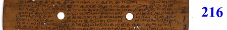 ஆசிரியர் 