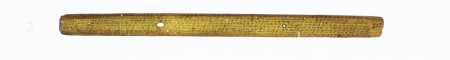 ஆசிரியர் 
